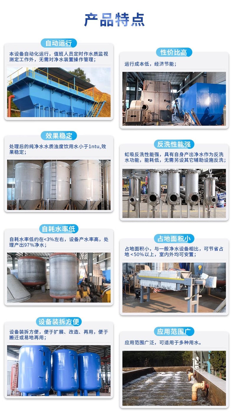涧西科技赋能未来：一体化污水处理设备开启生活废水治理新纪元