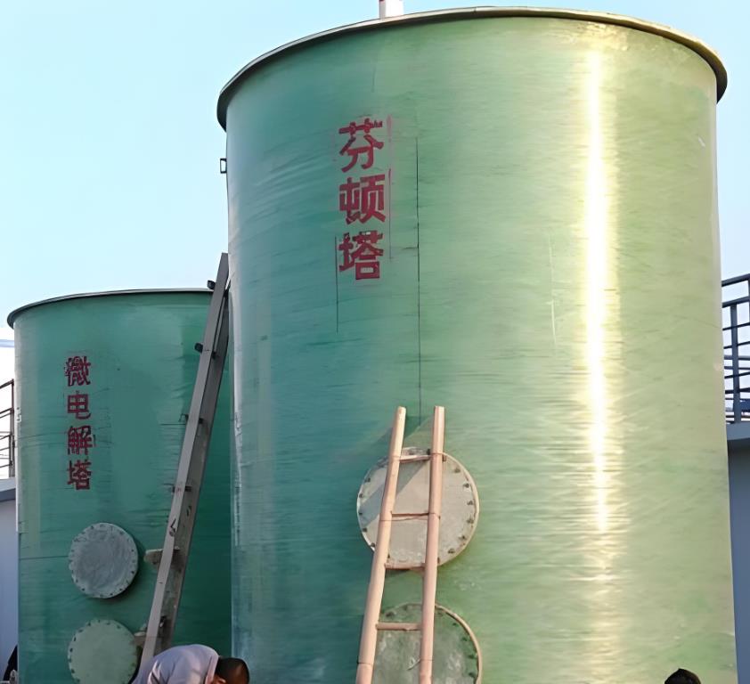 涧西芬顿氧化设备