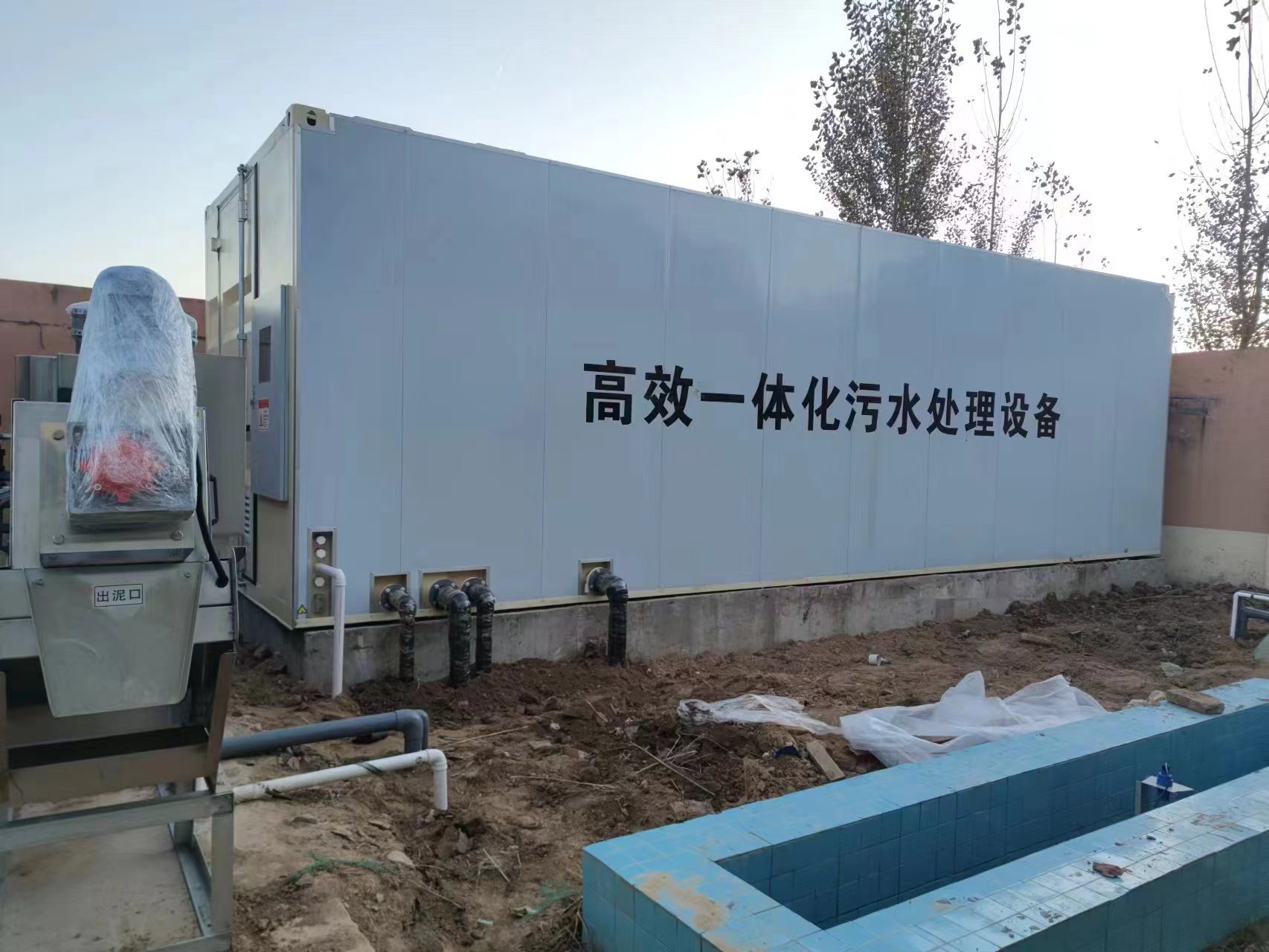 涧西地埋式一体化污水处理设备